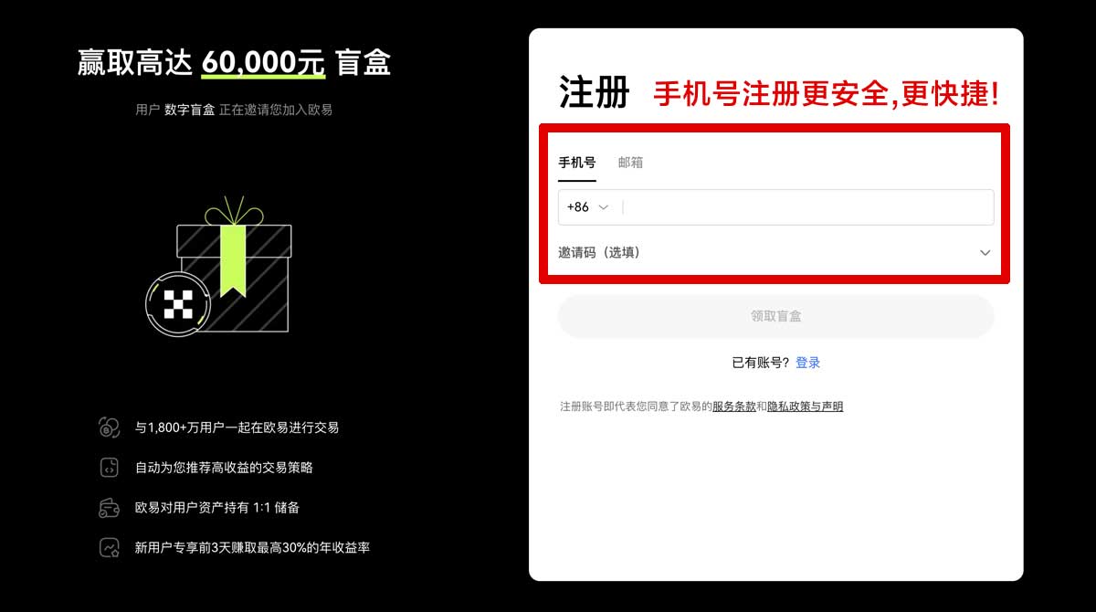 注册Gate下载地址_Gate官方下载地址_Gate账户步骤