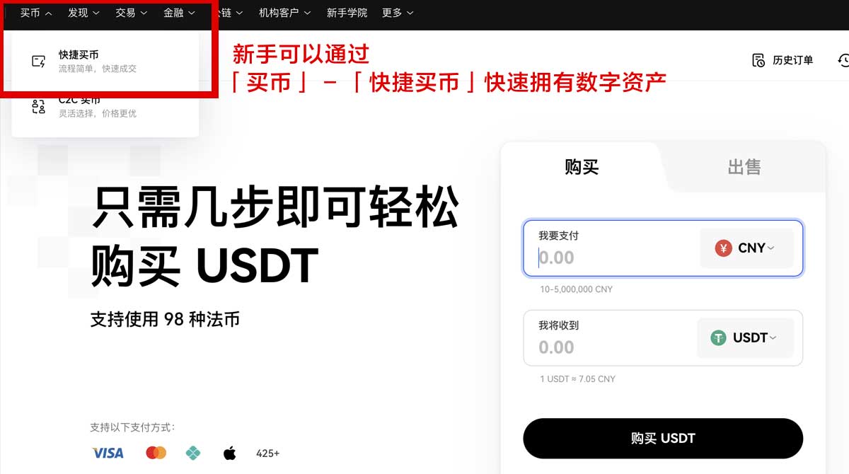 Gate下载地址_Gate官方下载地址_Gate身份验证流程